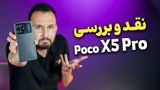 Poco X5 Pro Review  بررسی گوشی پوکو ایکس ۵ پرو