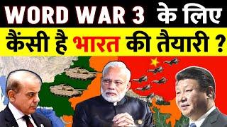 Is India Prepared For World War 3  Indian Militarys Mega Plan for WW3