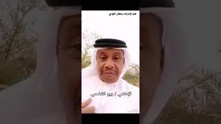 فخر الإمارات سلطان النيادي تقديم الاعلاميين  ربيع الشامسي- علي العيسائي
