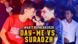 BATTLE Day-Me vs. Suradzh  БАТТЛЕРИ СОЛ 2020 1.8 RAP.TJ