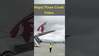 Nepal Plane Crash Video #nepalplanecrash #nepal #planecrashinnepal #planecrash