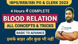 Blood Relation Complete Chapter  Blood Relation Reasoning Tricks  Career Definer  Kaushik Mohanty