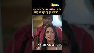 जब Maths Sir Bell बेल बजने के बाद भी पढ़ा रहे हो तब मै....  Vijay Raaz Comedy  विजय राज़ की कॉमेडी