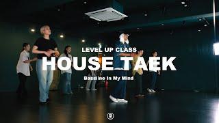 Bassline In My Mind  - Elisa Elisa  HOUSE TAEK LEVEL UP  240815 하우스택 레벨업 클래스  @sugardancestudio