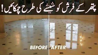 How to Clean and Polish Marble Tiles at Home  Marble Floor  Floor Cleaning