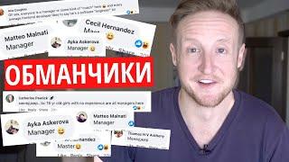 5 РУССКИХ СЛОВ КОТОРЫЕ ОБМАНЫВАЮТ ИНОСТРАНЦЕВ