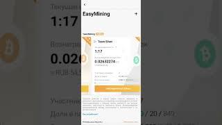 Nicehash добавил облачный майнинг