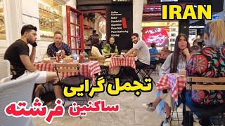 The Most Luxurious Neighborhood of Tehran 2023  زندگی فوق لوکس پولدارای تهران  Rich kids of iran