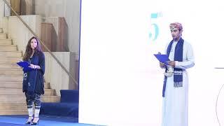 5th Anniversary Celebration of H.M. Visit to GUtech - Full Coverage