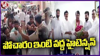 High Tension At Pocharam House  BRS Leaders Tried To Enter Pocharam House  V6 News