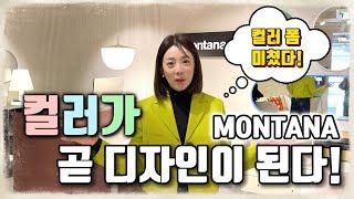 빡스오피스 Ep. 10이토록 다채로운 모듈가구라니 #예쁨주의 