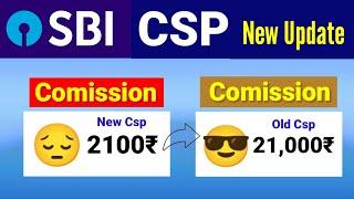 Comission Comparison।। Sbi Csp कमीशन।। Sbi Csp New Update 2024