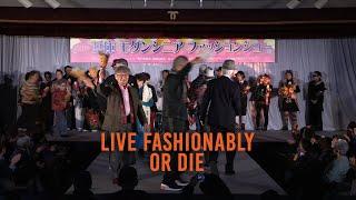 FREE TO SEE MOVIES - Live Fashionably or Die