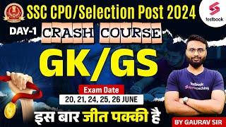 SSC CPOSelection Post 2024  GKGS  GKGS Crash Course  Day 1  By Gaurav Sir