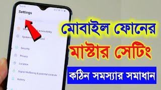 ফোনের সেটিংস উল্টোপাল্টা হয়ে গিয়ে সমস্যায় পড়লে করে নিন এই মাস্টার সেটিং  Mobile Tips & tricks