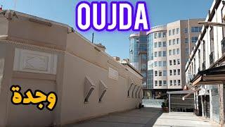 morocco tour oujda. Visita Oujda. Bezoek Oujda marokko.  زيارة مدينة وجدة عاصمة الجهة الشرقية