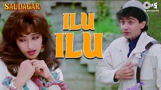 Ilu Ilu  Saudagar  Kavita Krishnamurthy Udit Narayan  Sukhwinder Singh  Manhar Udhas 90s Hits