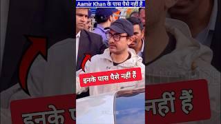 Aamir Khan के लिए Ek Like तो बनता हैं #shots ByBolly_tube