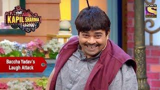 Baccha Yadavs Laugh Attack - The Kapil Sharma Show