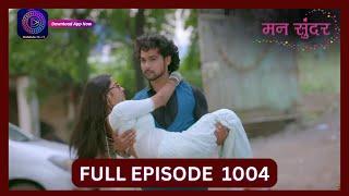 Mann Sundar  21 Sept 2024  Full Episode 1004  Dangal TV