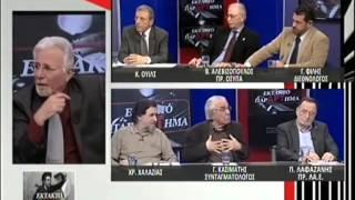 ΒΡΕΘΗΚΕ Ο ΑΡΧΗΓΟΣ ΤΗΣ ΕΠΑΝΑΣΤΑΣΕΩΣ