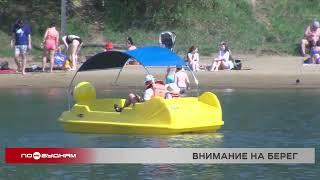 Масштабное патрулирование ради безопасности отдыхающих началось вблизи рек и озёр в Прибайкалье