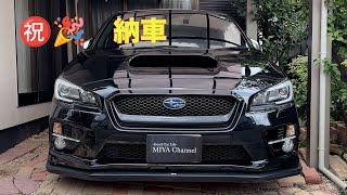 【スバル WRX S4】祝！ 納車 WRX S4    SUBARU  VAG   みやチャンネル