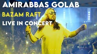 Amirabbas Golab - Bazam Raft I Live In Isfahan Concert  امیرعباس گلاب - بازم رفت 