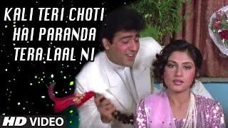 Kali Teri Choti Hai Paranda Tera Laal Ni Full Song  Bahaar Aane Tak  Anuradha PaudwalManhar Udhas