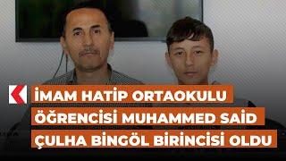 İmam Hatip Ortaokulu öğrencisi Muhammed Said Çulha Bingöl birincisi oldu