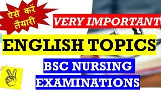 English Preparation kaise karen ?  Important Topics ?  English for BSc Nursing Examination 