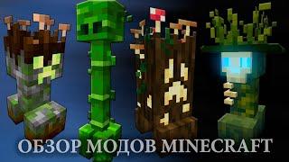 Таких Криперов Вы Точно Не Видели - Creeper Overhaul Майнкрафт