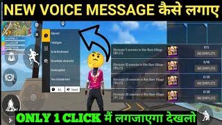 Free Fire Quick Message change Kaise kare 2024  New Voice Massage Kaise Lagaye Free Fire Mai