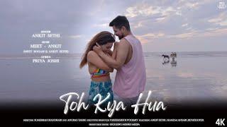 Toh Kya Hua Official Video  Meet - Ankit Meet Bogam & Ankit Sethi   New Hindi song 2024