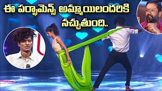 Undiporaadhey Song Dance Performance By Sukumar & Greeshma  Dhee Jodi  ETV