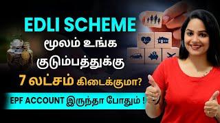 Employee Deposit Linked Insurance in Tamil  EPFO Life insurance  EDLI Scheme 1976 #insurance