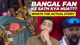 India v Bangladesh Day 1  Bangal Fan ke sath kya hua ?? ep 242