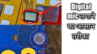 Digital mic लगाने का आसान तरीका how to change digital mic digital mic replace new trick with iron