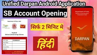 SB Account Opening  New account opening darpan android application  account opening hindi mein