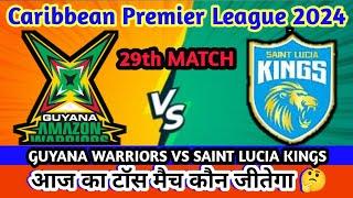 Guyana Amazon Warriors VS Saint Lucia Kings 29th Match toss prediction aaj kon jitega #toss #match ?