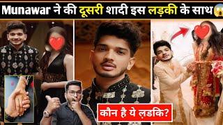 Munawar faruqui 2nd Married कौन है ये ल़डकि? Munawar New Wife Photo Name? BB17 Winner