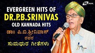 Dr.P.B.Srinivas Kannada Hits  Old Kannada Selected Films Video Songs