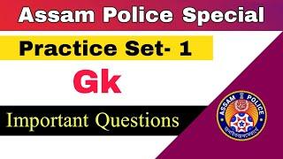 Practice Test- 1 GK  Important Questions  Assam Police SI 2022