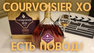 Courvoisier XO и Frapin VSOP  дегустация обзор и сравнение