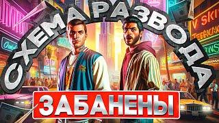 АДМИН СПАЛИЛ СХЕМУ РАЗВОДА ИГРОКОВ И ПРИКРЫЛ ЕЁ В GTA 5 RP - АДМИН БУДНИ MAJESTIC RP  ГТА 5 РП