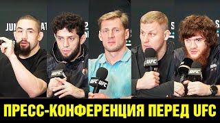 Пресс-конференция UFC Алискеров - Уиттакер  Павлович - Волков  Шара Буллет