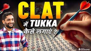 How to Make Smart Guesses Flukes in CLAT 2025?  CLAT 2025 Exam Tips