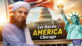 1st Bayan in America - Mufti Tariq Masood at Masjid DarusSalam Chicago