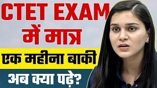 CTET अंतिम Strategy For Paper 1 & 2? SSTScienceBest Books & All -Himanshi Singh