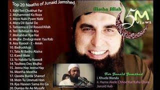 Top 20 Naats Of Junaid Jamshed  Junaid Jamshed All Time Favorite Naats Collection